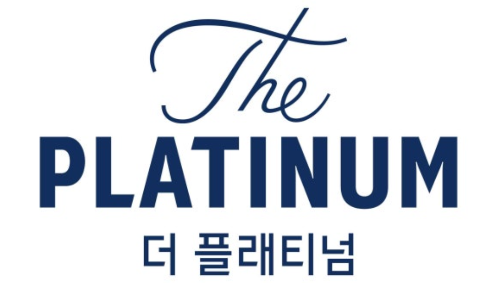 The Platinum 더 플래티넘 로고